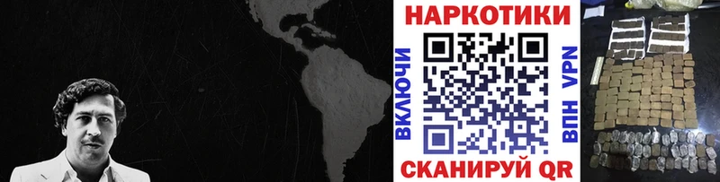 Что такое Пионерский ГАШИШ MDMA Меф мяу мяу Каннабис