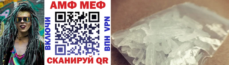 АМФЕТАМИН 98%  закладки  Пионерский 