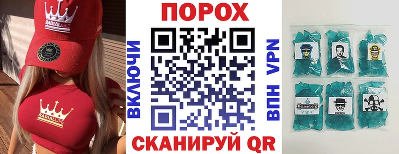 АМФ Premium Пионерский