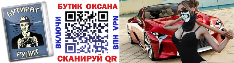 shop какой сайт  hydra   Бутират бутандиол  Пионерский  купить наркоту 