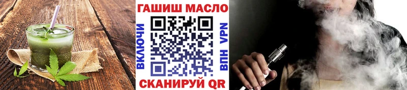 хочу наркоту  Пионерский  Печенье с ТГК конопля 