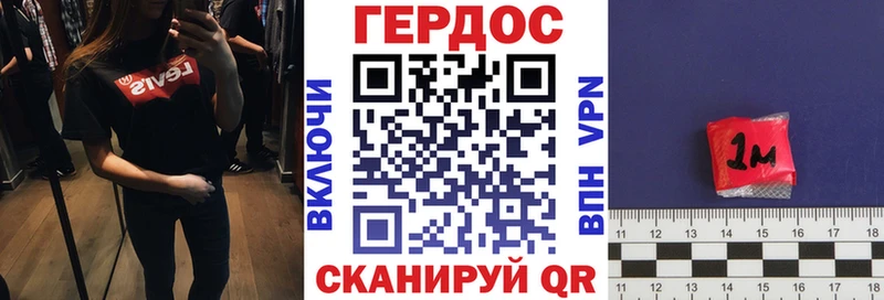 маркетплейс состав  Пионерский  Героин Афган 