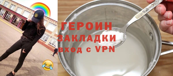 стафф Беломорск