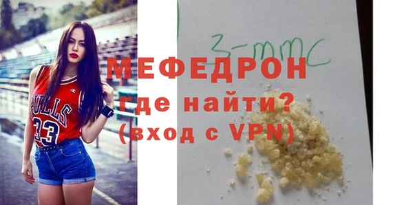 мескалин Белокуриха