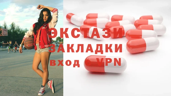 тгк Белоозёрский