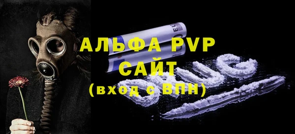 мескалин Белокуриха