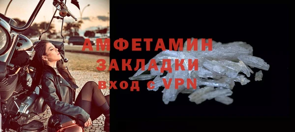 стафф Беломорск