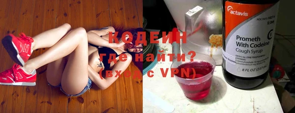 мескалин Белокуриха