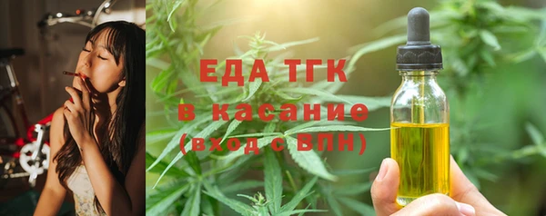 стафф Беломорск