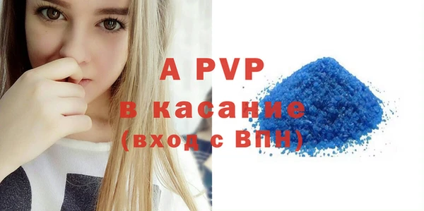 мескалин Белокуриха