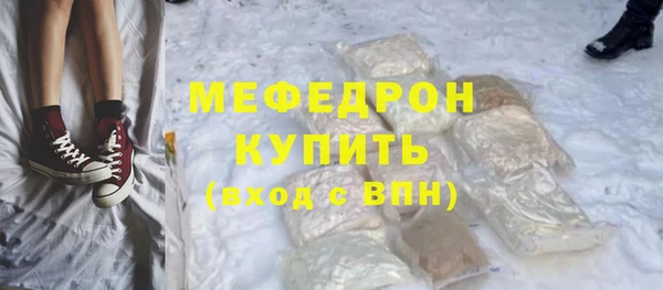 стафф Беломорск