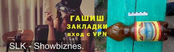 тгк Белоозёрский