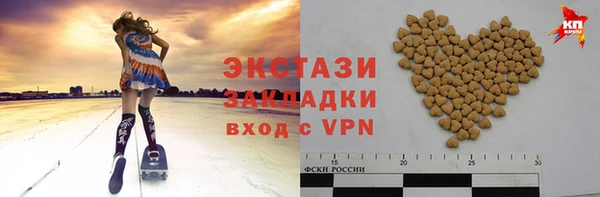 стафф Беломорск