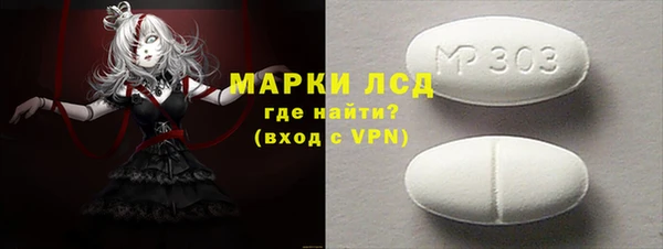 мескалин Белокуриха