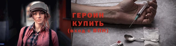 мескалин Белокуриха