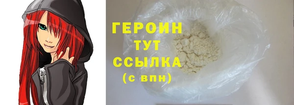 стафф Беломорск
