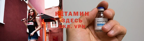 стафф Беломорск