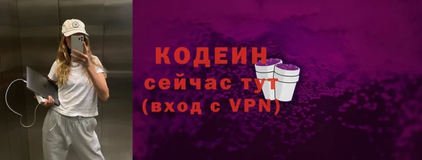 мескалин Белокуриха
