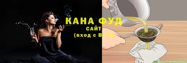 стафф Беломорск