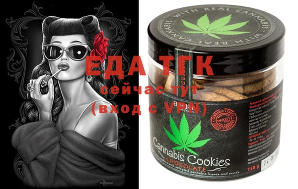 стафф Беломорск