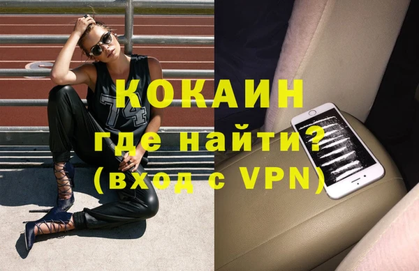 тгк Белоозёрский