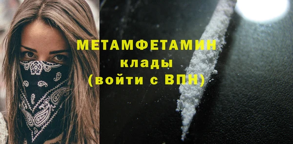 мескалин Белокуриха