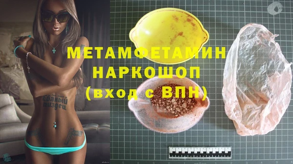 мескалин Белокуриха