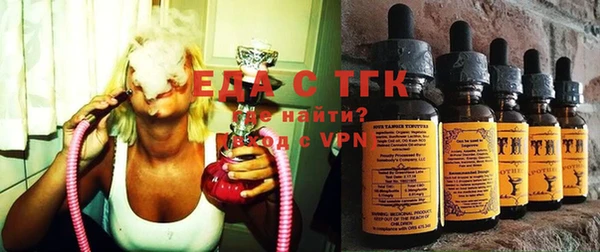 стафф Беломорск