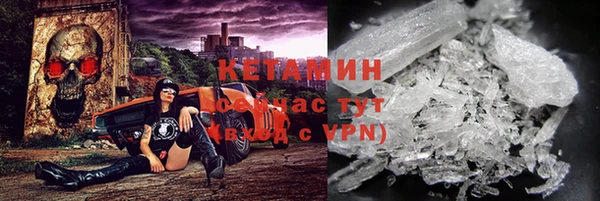 мескалин Белокуриха