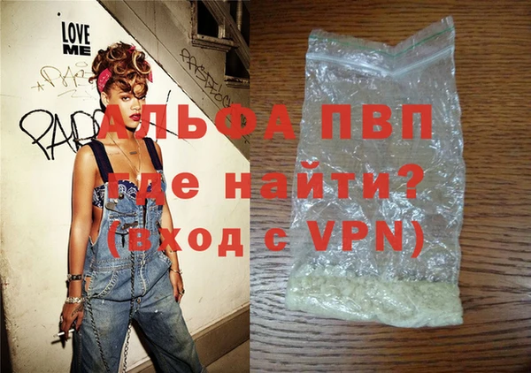 мескалин Белокуриха