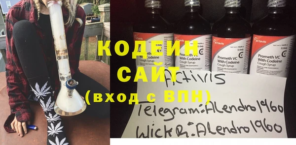 мескалин Белокуриха