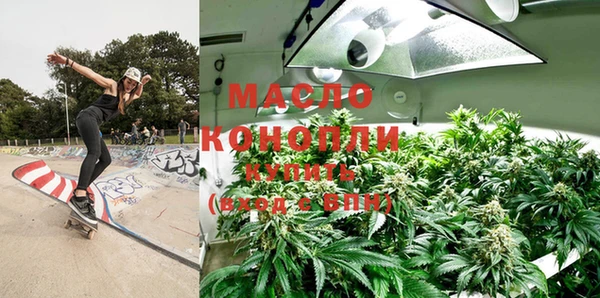 тгк Белоозёрский