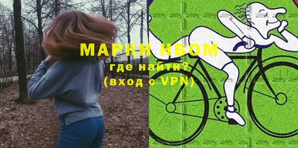 мескалин Белокуриха