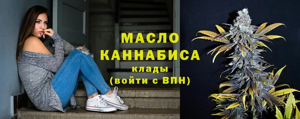 тгк Белоозёрский