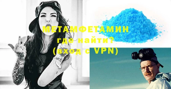 стафф Беломорск