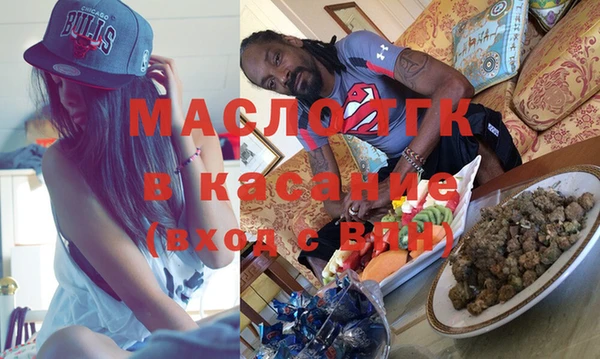 стафф Беломорск