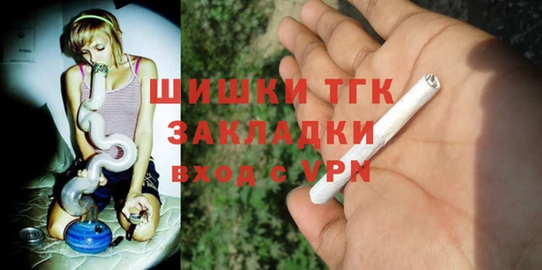 тгк Белоозёрский