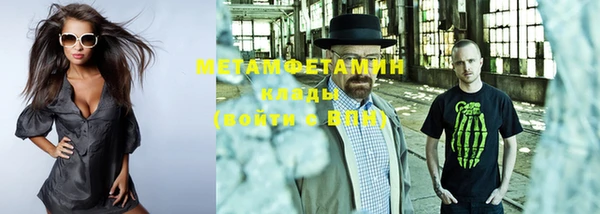 тгк Белоозёрский