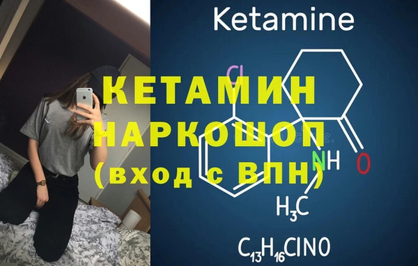 стафф Беломорск
