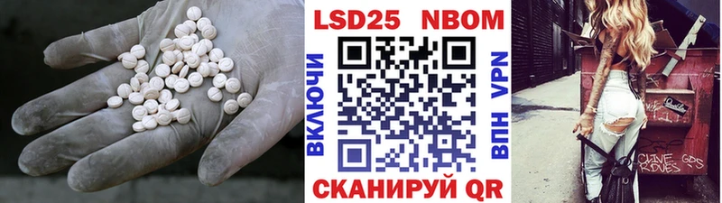 ЛСД экстази ecstasy  Пионерский 