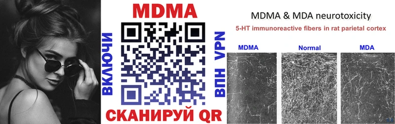 MDMA crystal  Пионерский 