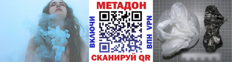 купить   Пионерский  МЕТАДОН белоснежный 