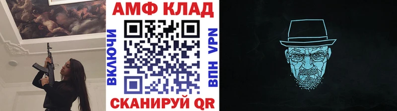 Метамфетамин кристалл  мега маркетплейс  Пионерский 