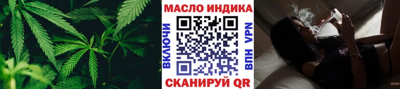 Дистиллят ТГК Wax  блэк спрут ТОР  Пионерский 